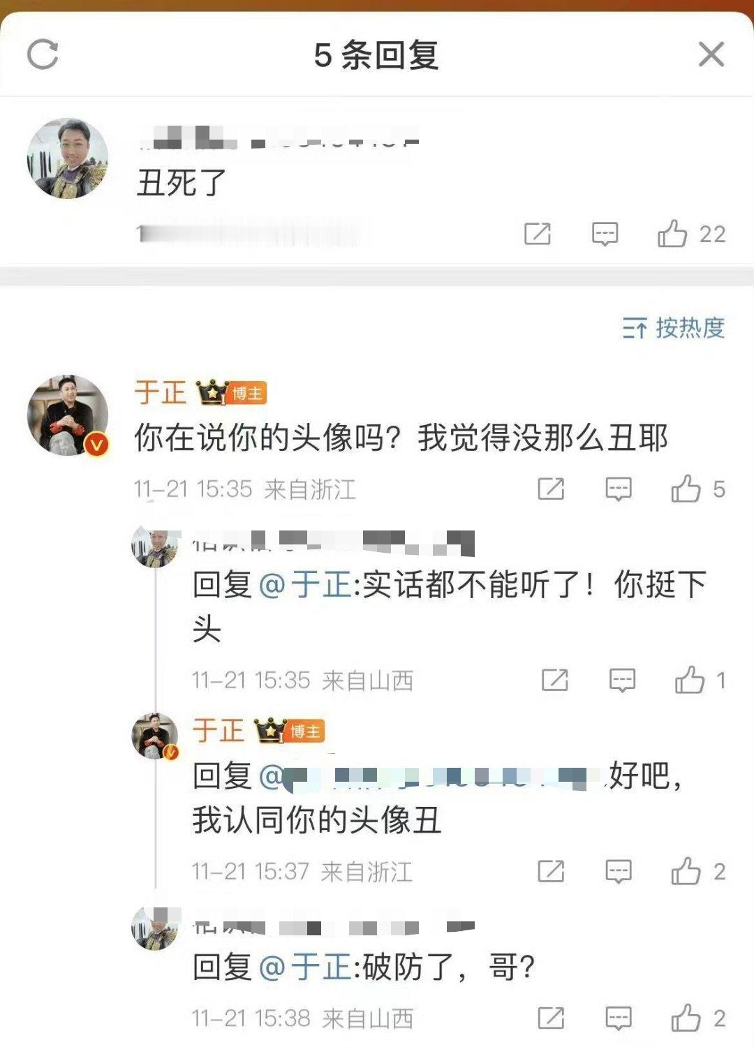 哈哈哈哈哈哈哈哈哈哈哈