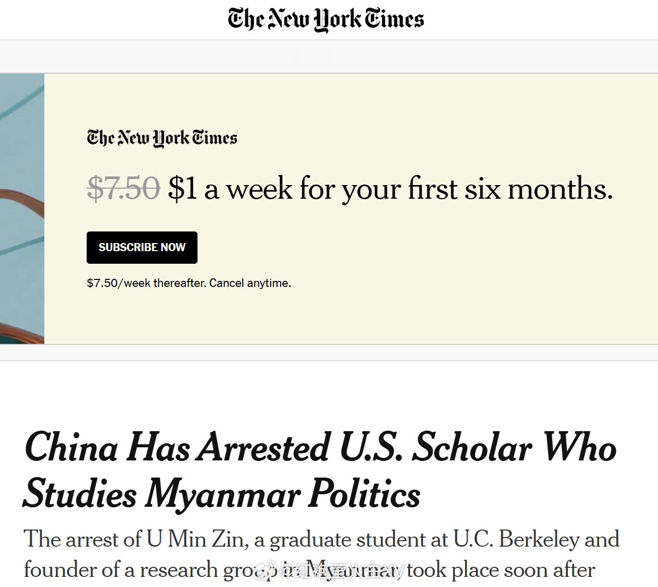 NYT：云南省国安人员在昆明逮捕一名美国人，指控他危害国家安全。知情人士透露，美