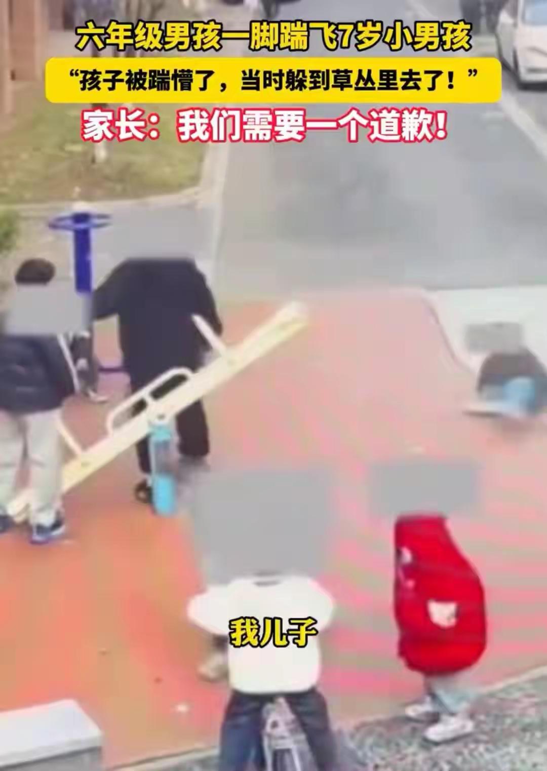 一般六年级上小学，六年级的学生应该还不满12周岁。这个年龄的孩子如不是特别严重的