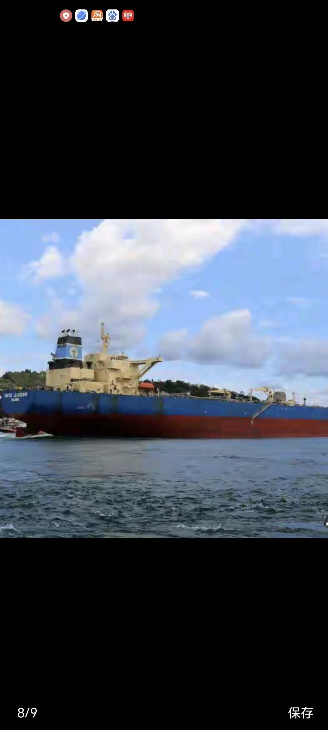 一天之内，两艘巨轮被美军抓走，一艘遇袭，又抢走中国购买石油？​美军又在加勒比海