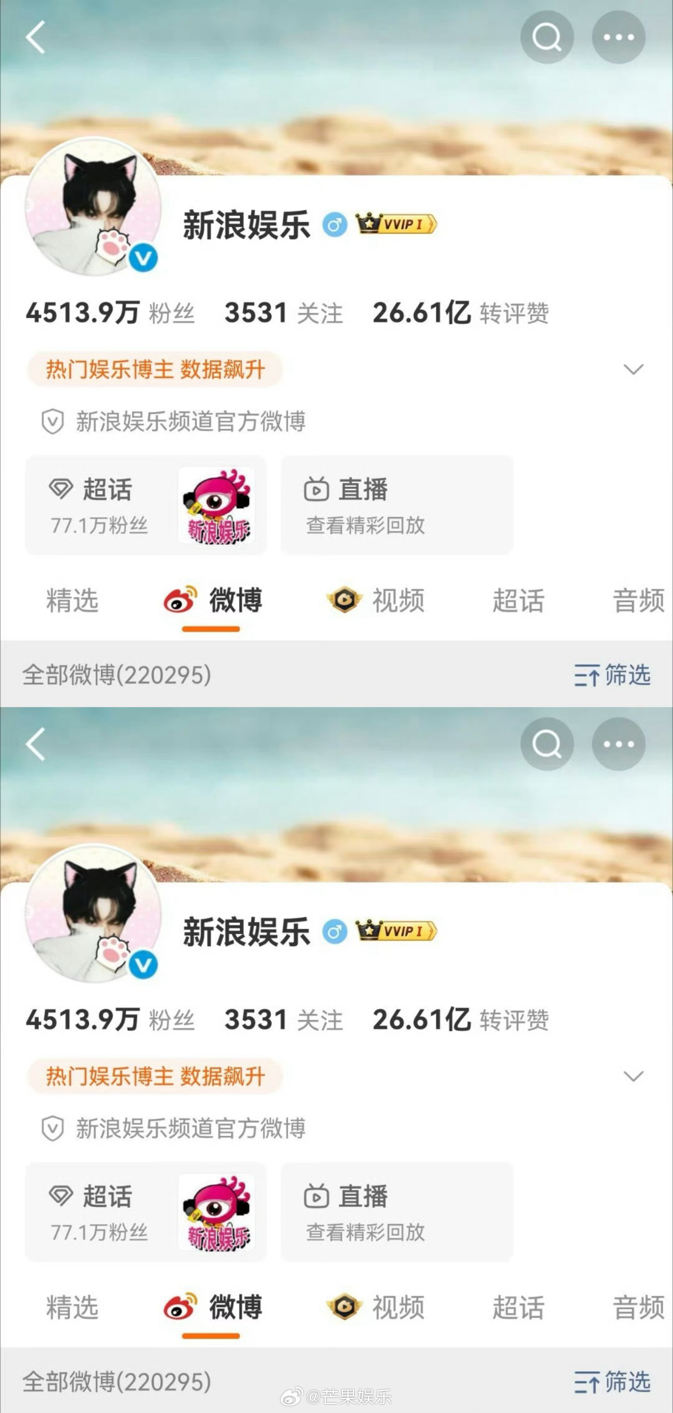 新浪娱乐又换邓为头像了好萌好可爱的为为啊