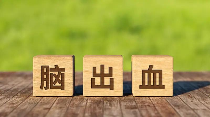 43岁男子按摩时突发脑梗！医生警告：这个部位千万别轻易按！生活节奏快，压力大