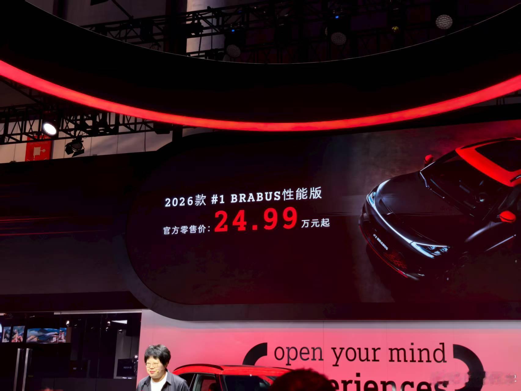 smart精灵1号巴博斯版本现在只需要24.99万元，之前初代版本的