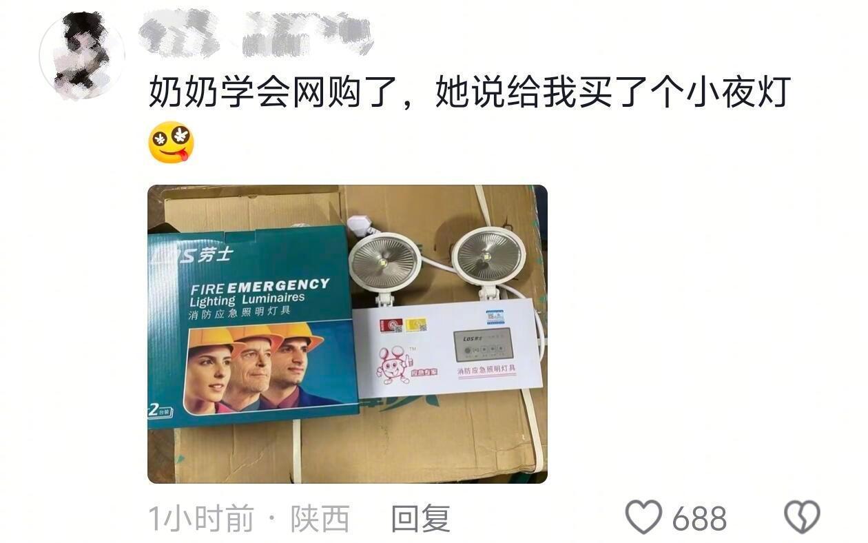 永远想不到父母拿什么包装寄东西