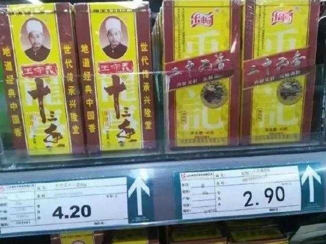 一时间不知道该怎么选择了[捂脸哭][捂脸哭]香味加倍，售价更低，难以抉择……