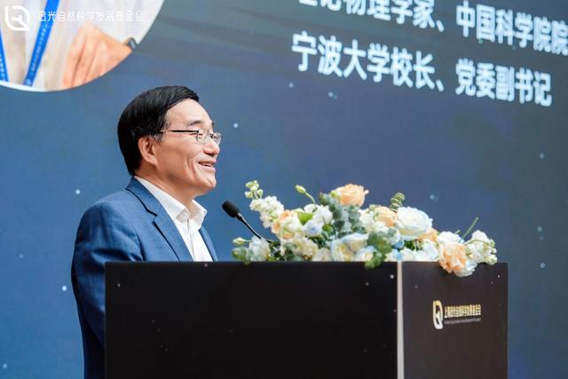 2026“启光学者”亮相, 蔡荣根院士在典礼上直言我国缺少诺贝尔奖原因