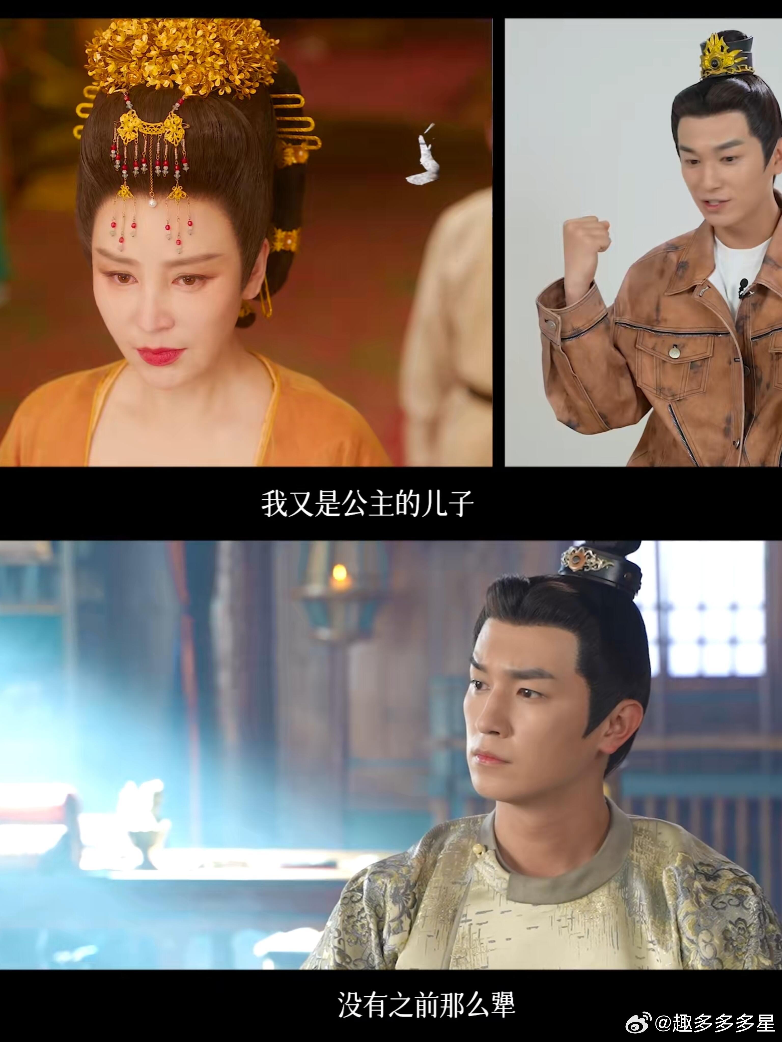 第三季相认了！卢凌风就是公主的儿子非常期待啊薛环变得越来越成熟，厉害了中郎将没有