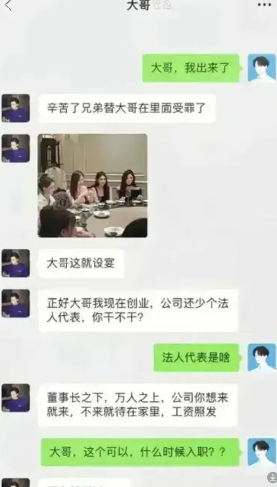 想什么时候再进去都可以。
