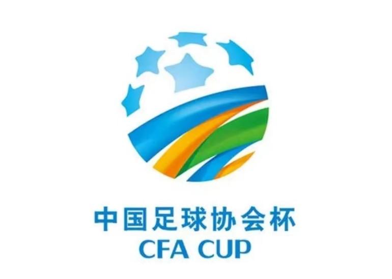 北京国安这是踏破铁鞋无觅处得来全不费工夫啊。刚刚足协杯官方发布通知，足协杯1