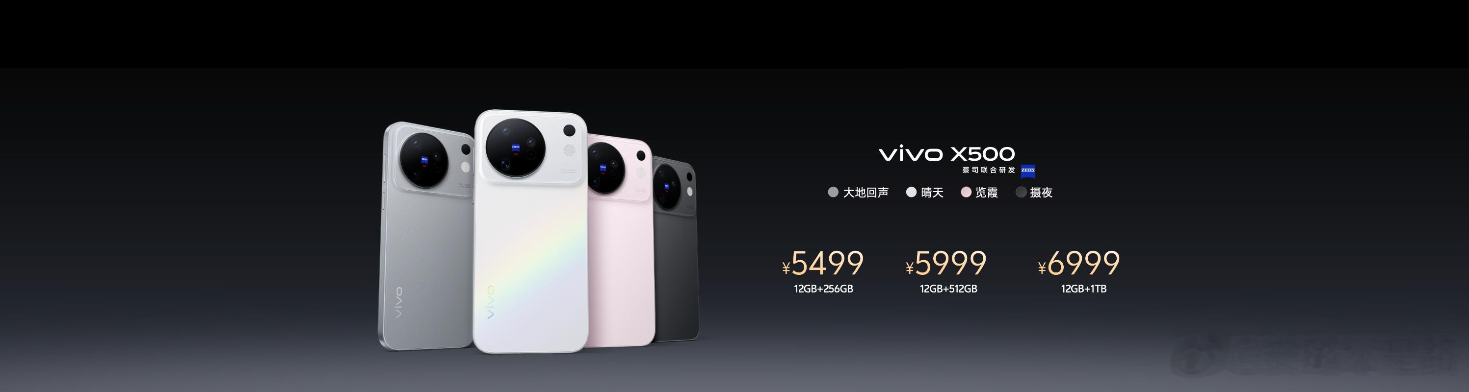 看完vivoX500系列发布，挺明显的一点：移动影像的竞争逻辑，这次算是换赛道了。过去各家堆影像，基