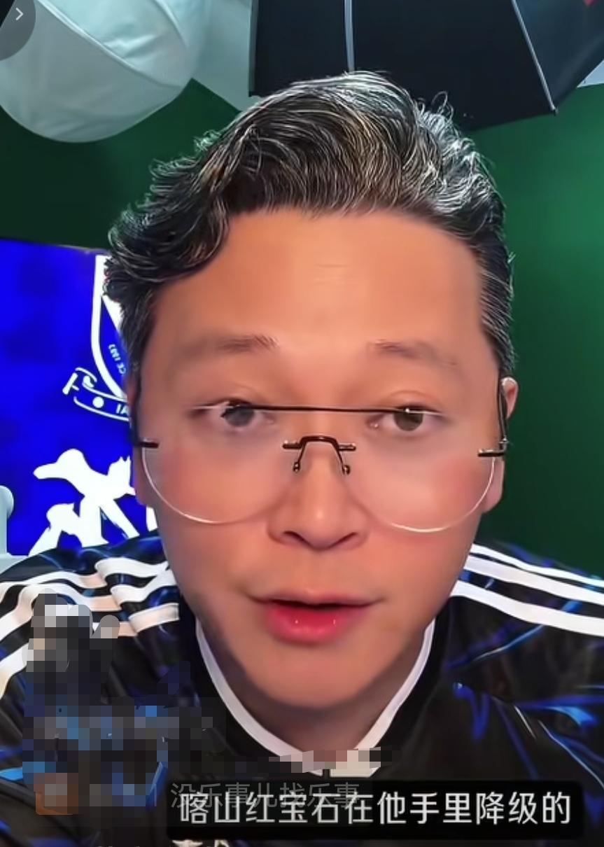 当红名嘴表示斯卢茨基曾经把球队带到降级过！当时是带的喀山红宝石俱乐部！当时降级是