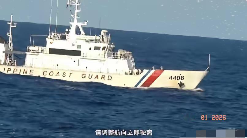 菲律宾竟趁我台海演习侵闯黄岩岛据中国海警2025年12月31日发布