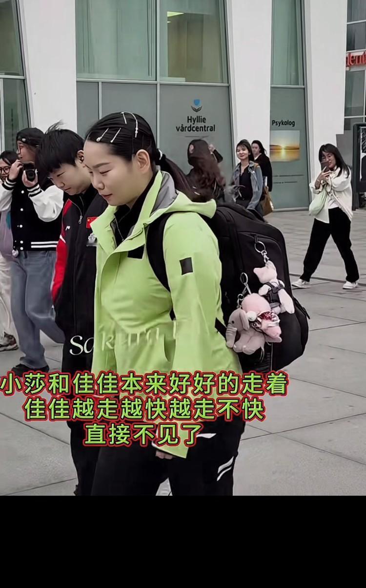 佳佳突然就从队友变成了莎莎的粉丝，去拍莎莎的视频去啦！佳佳你怎么那么可爱，是不是