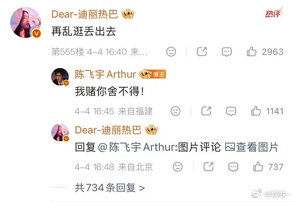 这种营业程度，巴粉怎么看？反正路人不吃这一套