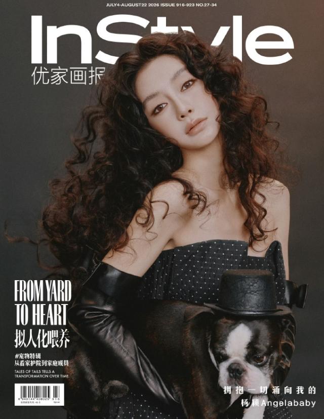 杨颖新杂志开售！时尚圈是真现实，杨颖以前是杂志圈资源最好的85花，五大刊金九都