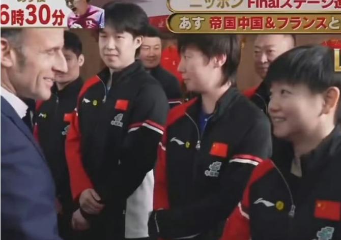 法国总统马克龙。追星的劲头比年轻人都足。大老远跑一趟。目标明确得很。