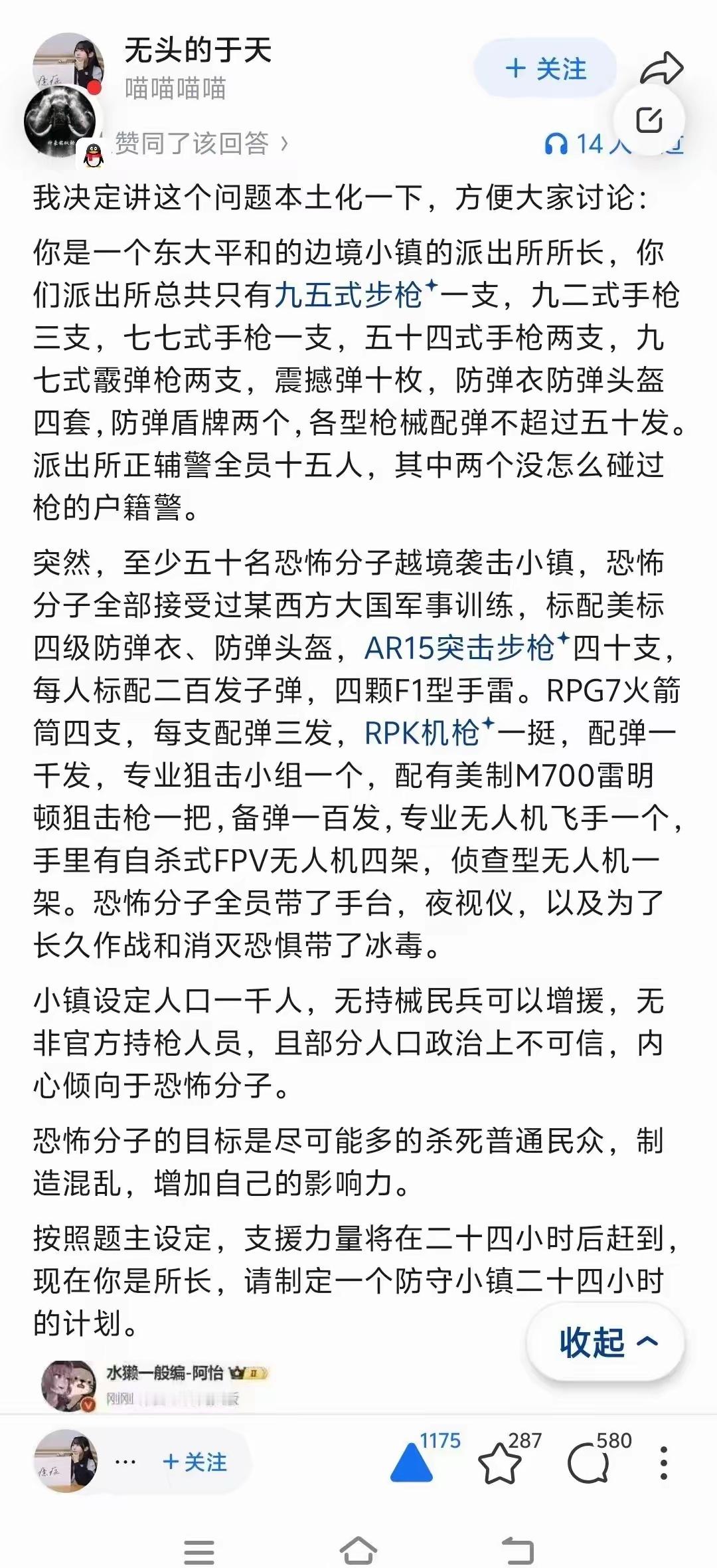 这种事是不可能发生在东大的！