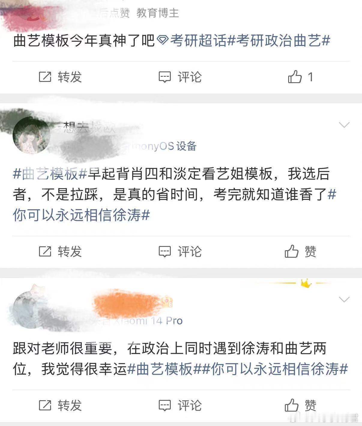 没想到今年又反押题了，看来只靠考前背背大题就能过线的时代已经过去了，打好基础才是