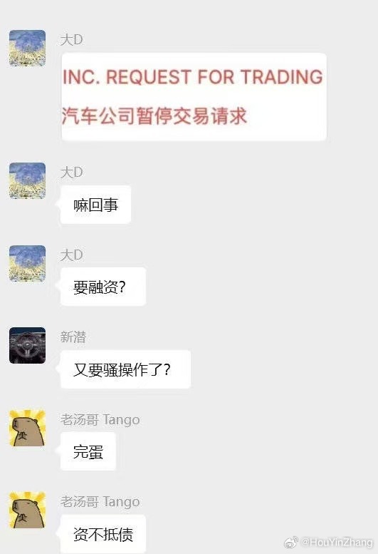 你们“同事”之间不通个气吗这让慢点哥多尴尬啊[无奈摊手][无奈摊手][无奈摊手]​​​
