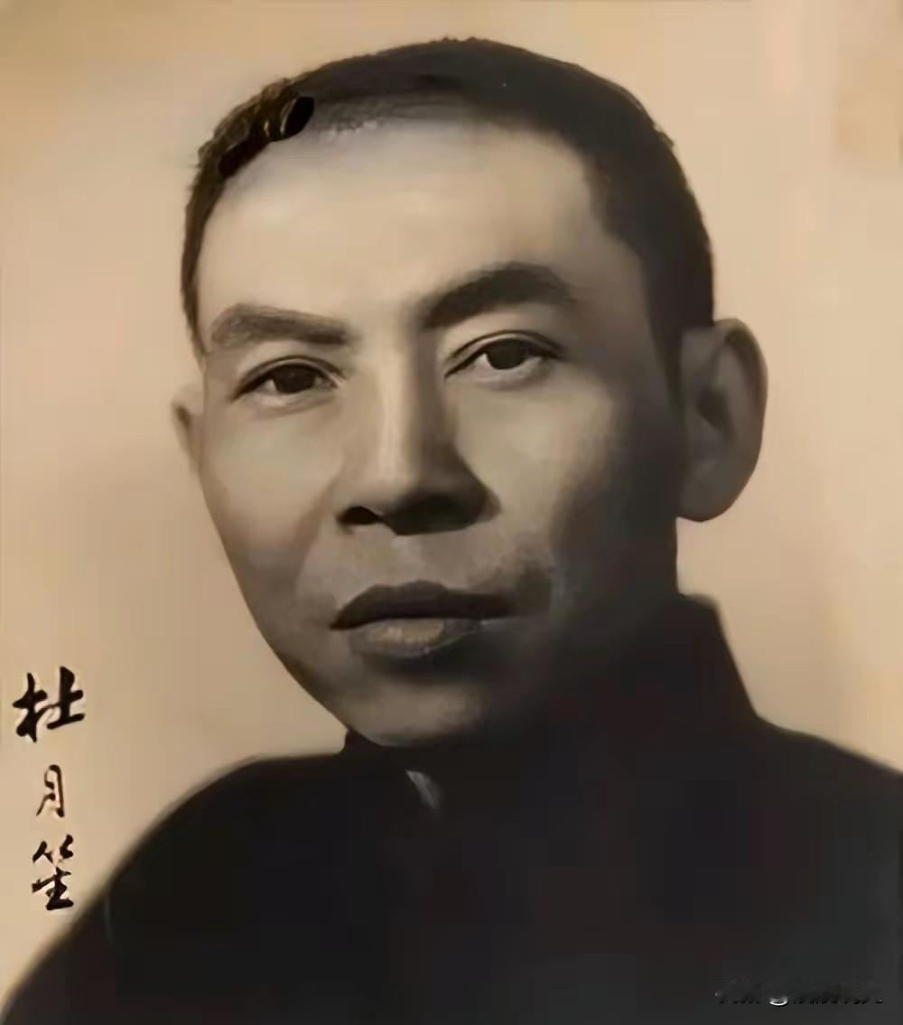 杜月笙微服逛码头，被地痞拦路收保护费。他淡笑问：“你敢收我的钱？”对方狠声回：“