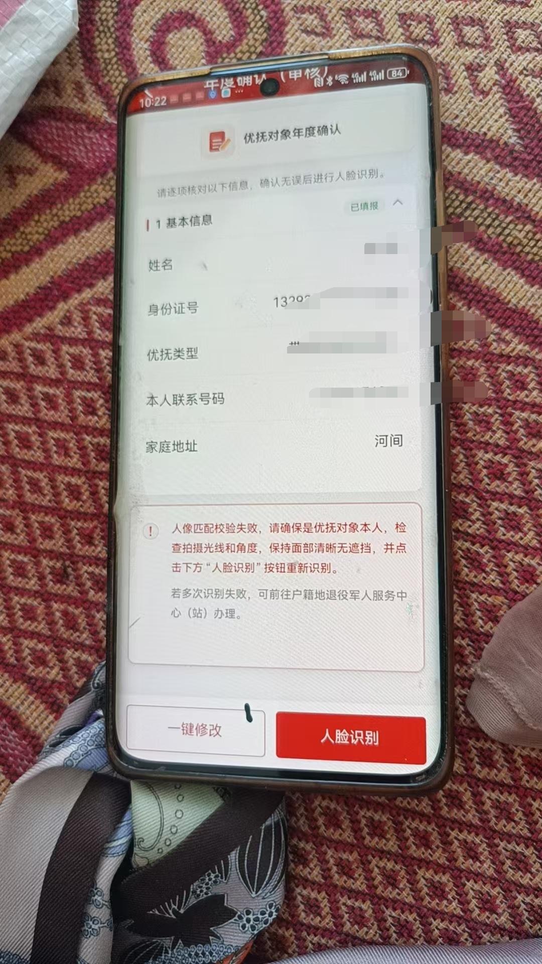 以后我们退役军人优抚对象，就不用再跑十多里地，去镇政府进行年度确认了。昨天村里