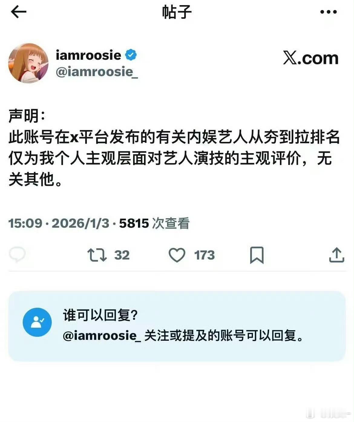 司晓迪怎么突然搞这么大事情，推特又不是不能发全尺度视频照片，有锤就放呗！