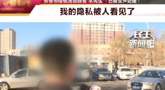 吉林长春，一对情侣入住酒店后，一番鱼欢后就睡着了，半夜的时候两个人都身无一丝，这