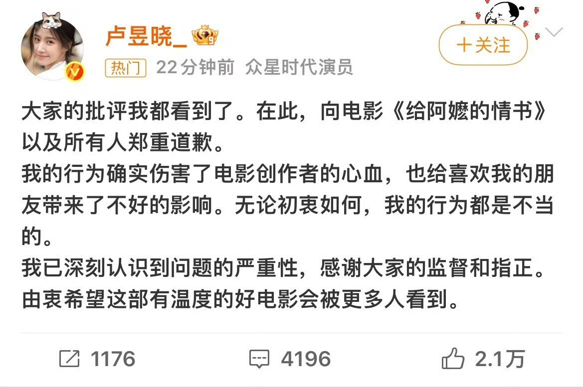 看了一下只是一个片段吧，怎么就成盗摄了，live图就一个最多3秒的镜头吧，