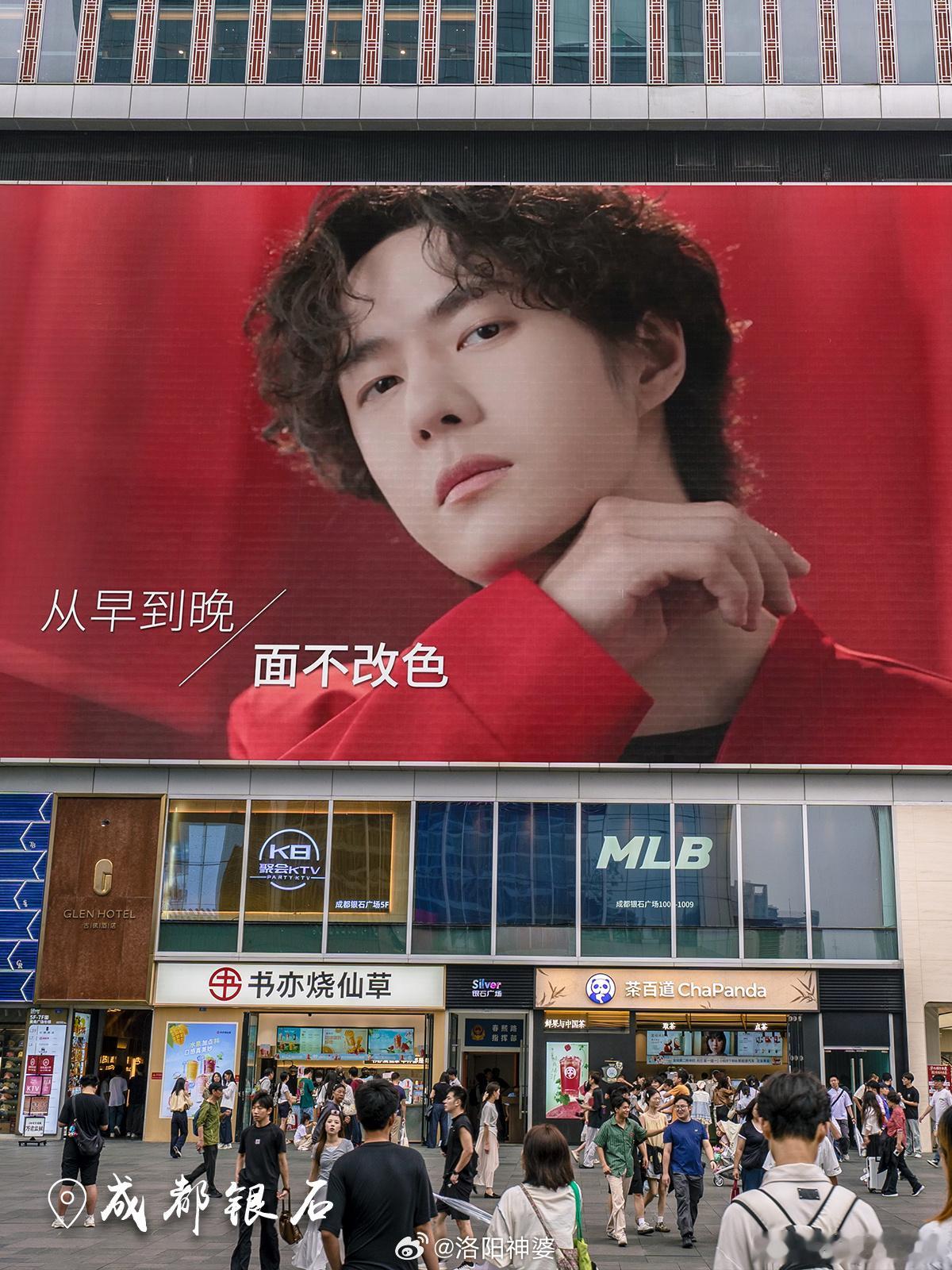 超美城市地标——王一博！