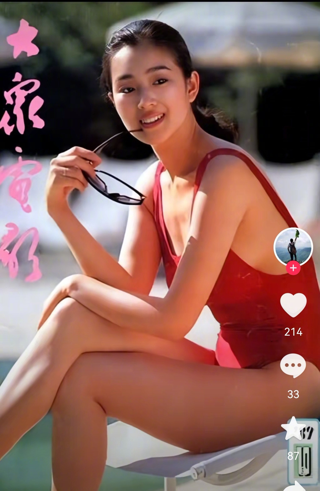 【今年衣服的袖子为啥都没了？】无袖流行是对身体羞耻的反击怎么突然出现了身体羞耻的