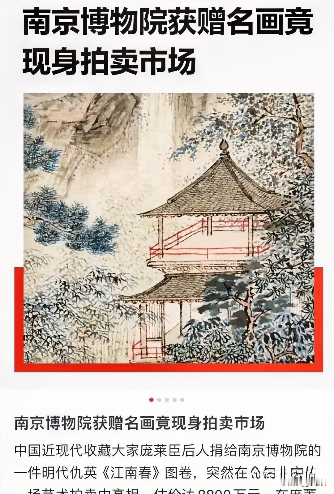 这回是真的“天雷滚滚”了。两大部委直接空降南京，这阵仗，傻子都能看出来是要动