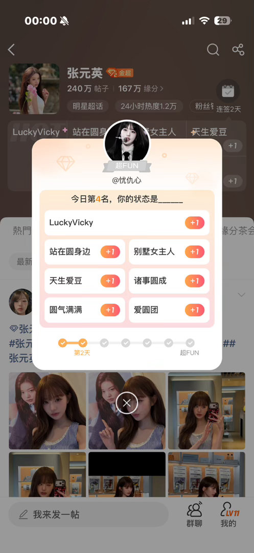 张元英啊啊啊第一次这么高