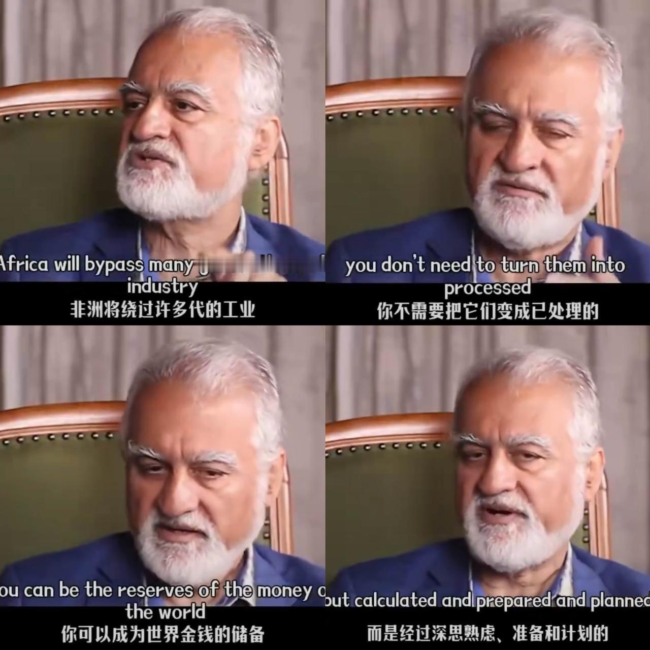 非洲专家：“中国的工业化是优势也是他们的劣势，咱们非洲不学中国搞工业，直接货币化
