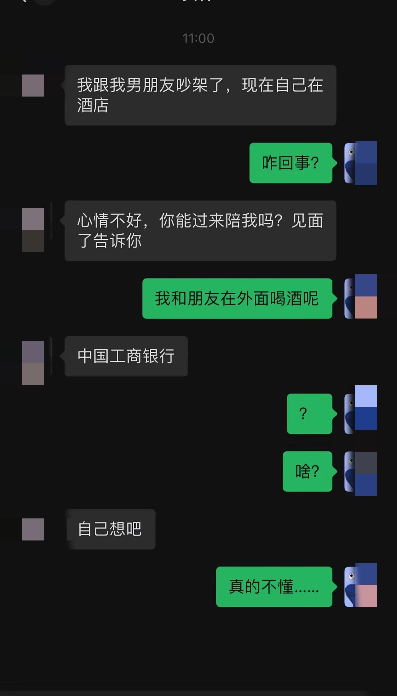 这又是啥新梗？