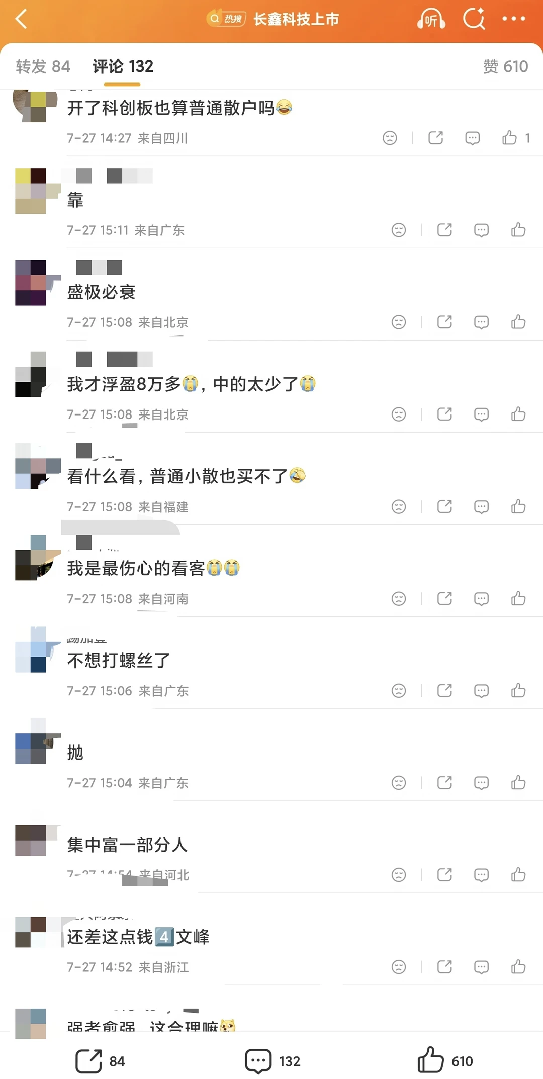 幸亏梁文峰做Ai了，不然不敢想象他的下场！
