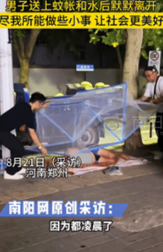 不值钱的东西这一刻也是无价之宝！郑州深夜街头，瓜农不舍得花钱席地而睡，一男子看到