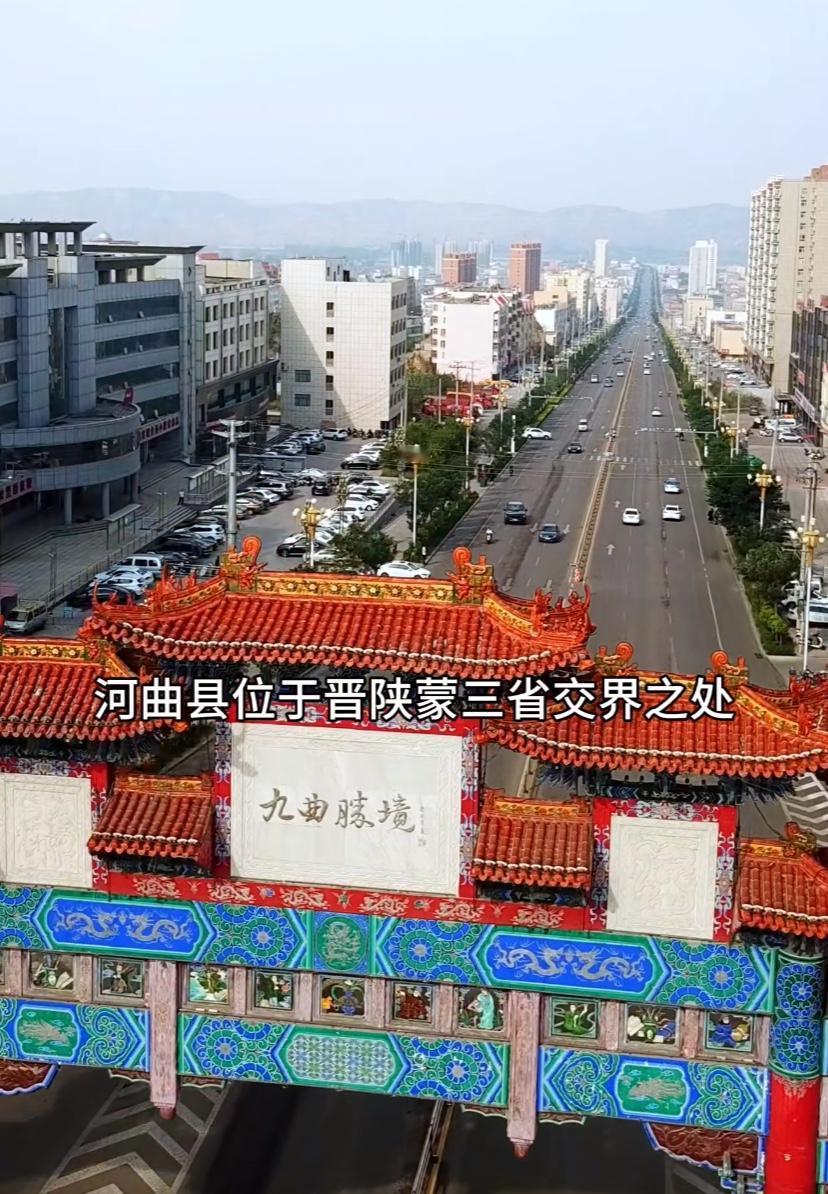 晋西北河曲小县在山西也算消费高的县，高层房价能上六千多，二手房非常好卖，河曲的房