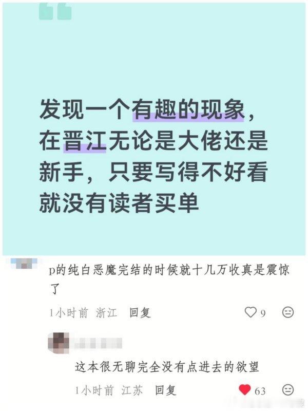 只有路人才会说真话😂