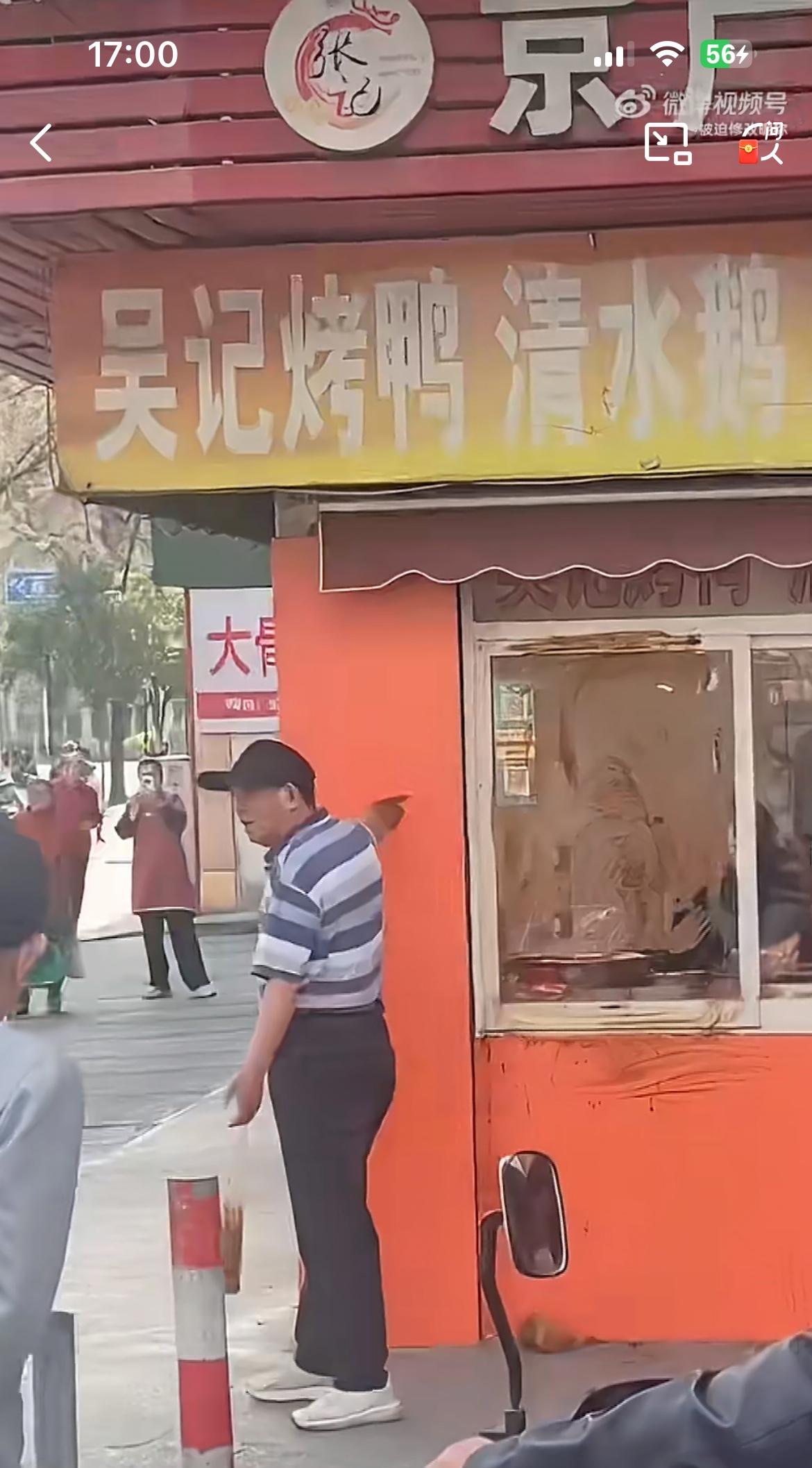 这个老头疑似在熟食店门脸上抹大便，起因是他的烤红薯炉被熟食店的老板给砸了。原因是