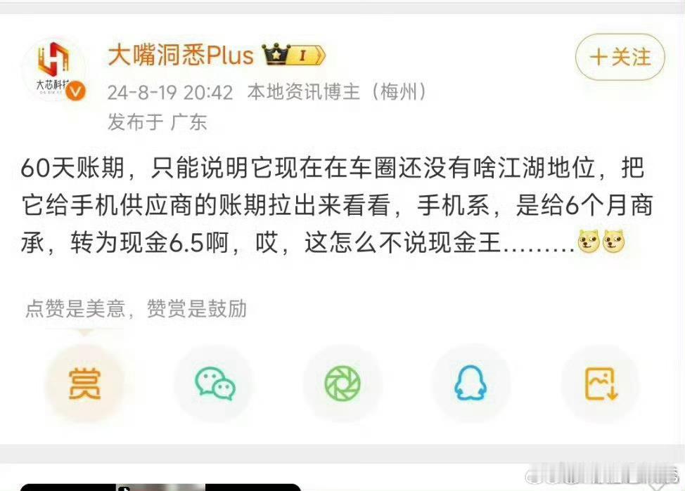 这条博文的意思他们竟然看不懂，真的是智商堪忧，还说什么回旋镖，乐死爷了，当初这群