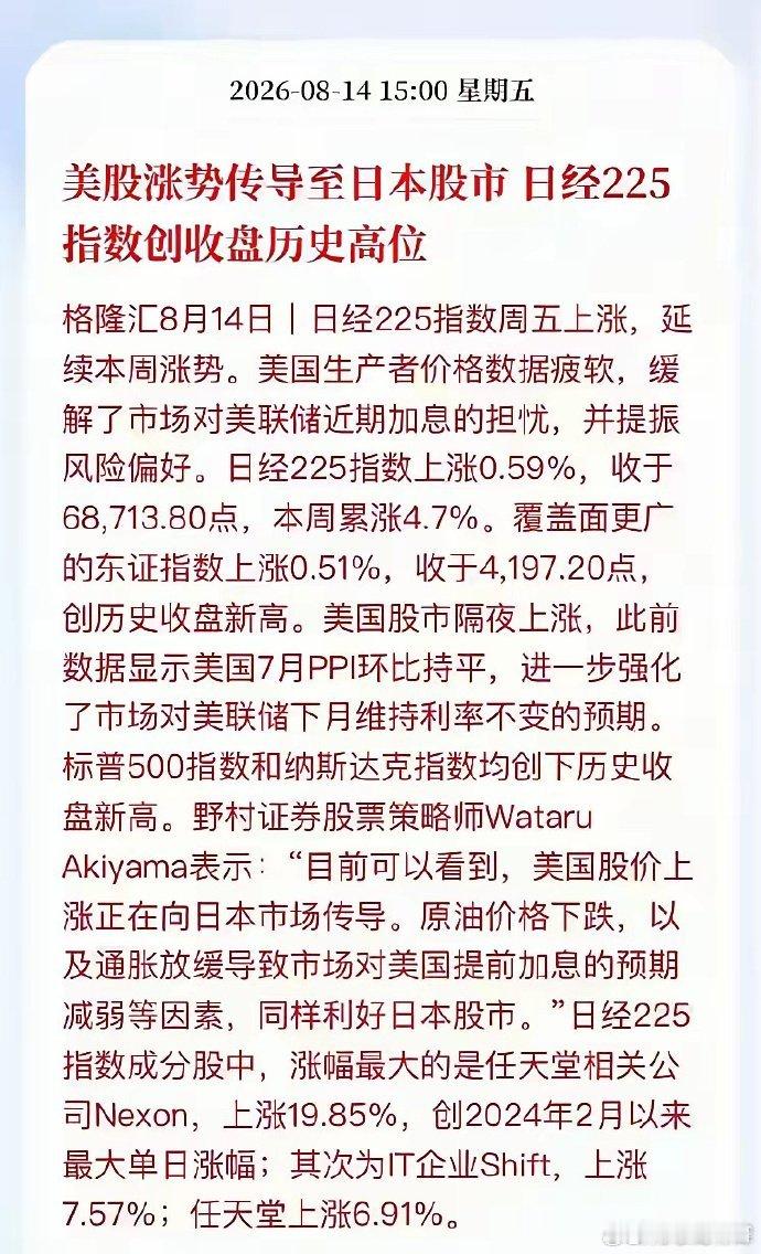 经济出问题，就用股市来解决。几乎所有人都在看衰，但美国一招制胜：涨股市。为什么股
