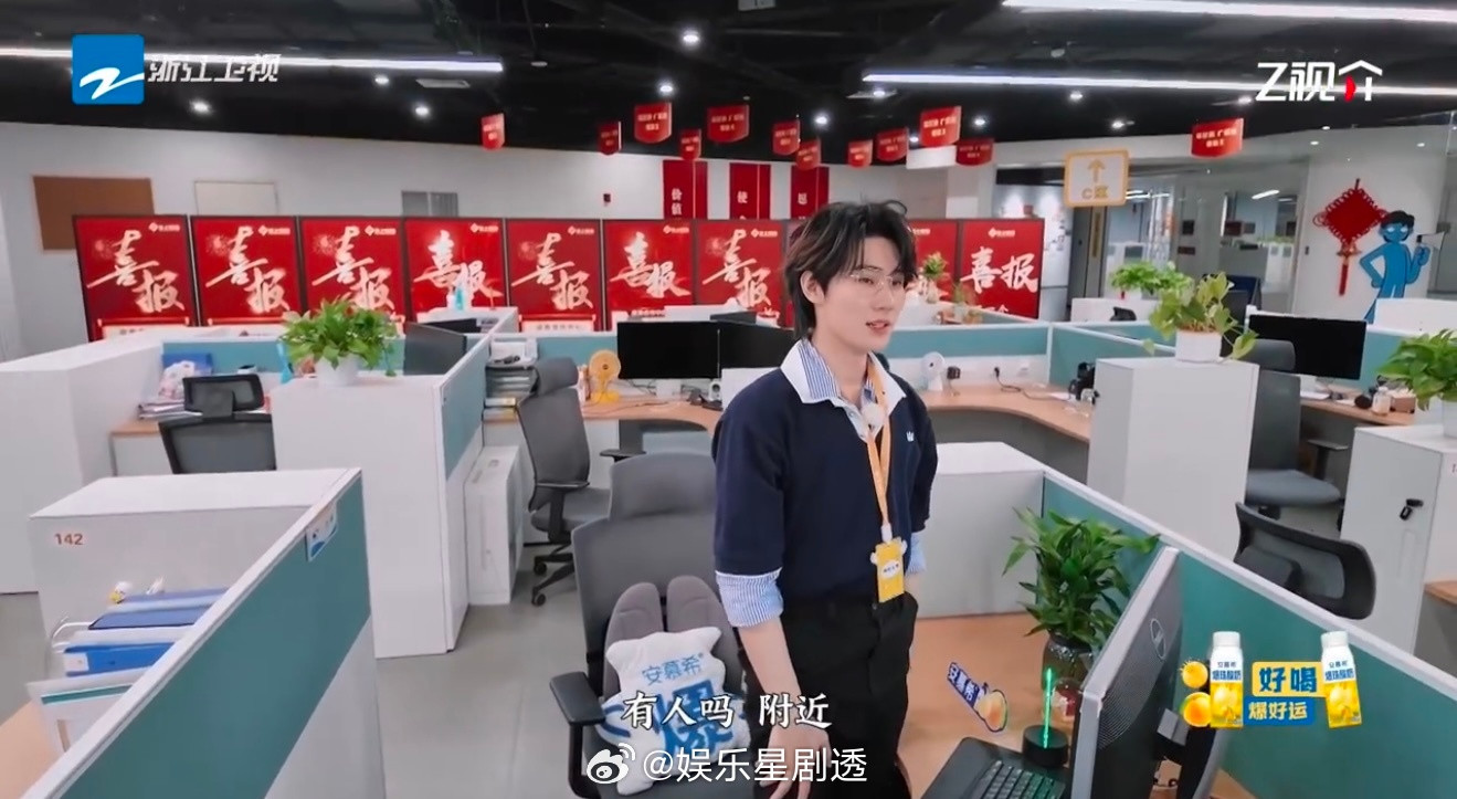 张真源用播音腔骗了周深兄弟团的互坑真是每天都要有，尤其是张真源这个播音腔甚至骗过
