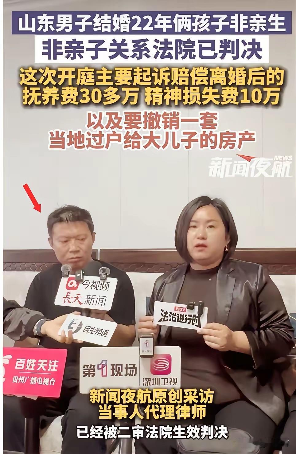 太解气了，终于赢回了房屋所有权。欺诈性抚养，就要让那个女人付出代价。凭什么她想全