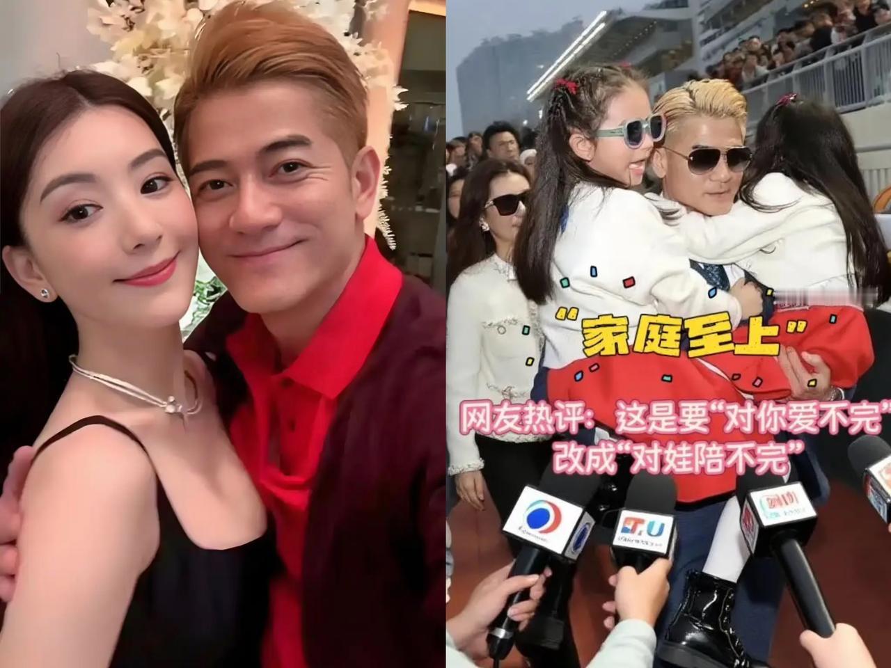 这下好了，不仅香港人知道了全国人民都知道了！天王郭富城是“妻管严”！