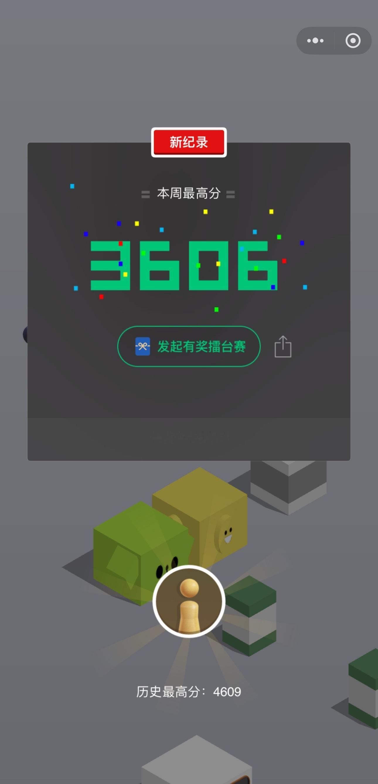 依旧没有遇到比我更会跳的