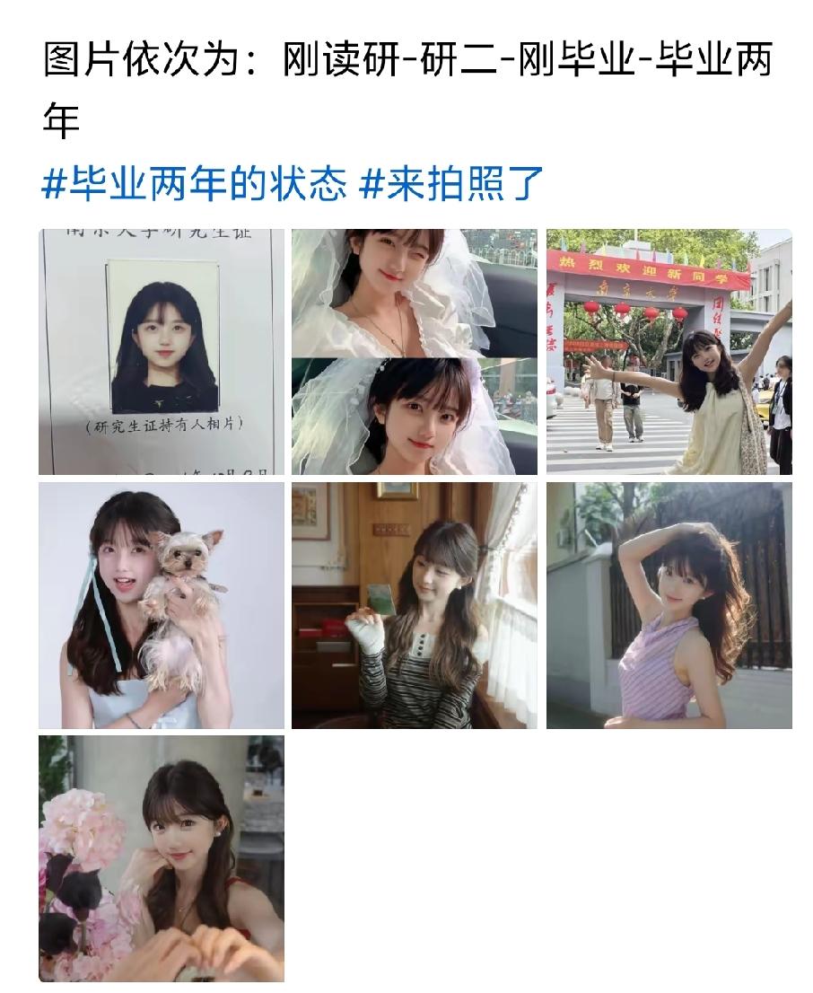 我知道她是谁她是那个小道士好像法名琪琪理