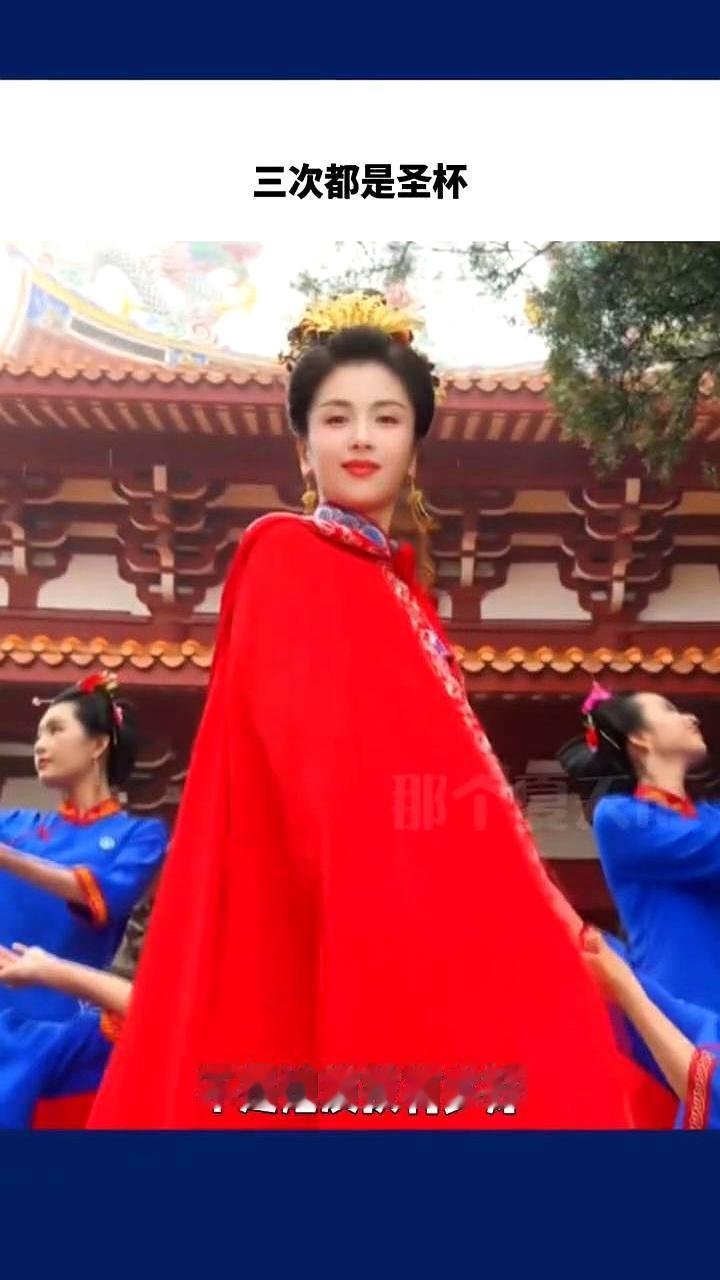 林心如连掷数次，妈祖都摇头。换刘涛一跪，筊杯三连，一束光直接从阴云里打在她身上。