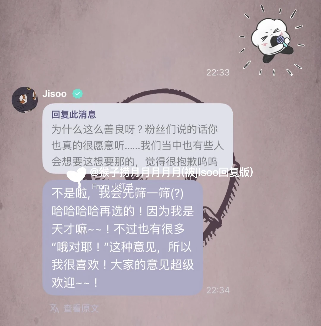 我的眼泪射出来了😭