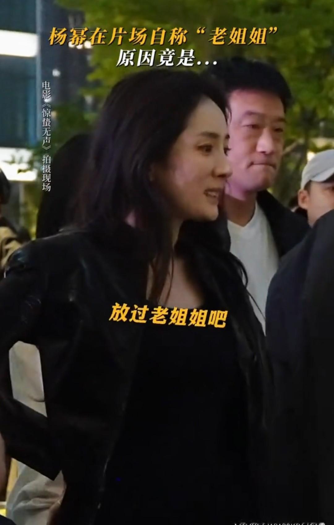 喊卡后立刻笑嘻嘻，旁边导演组的脸都黑透了。那场跑步戏，两条就过。导演皱了下眉