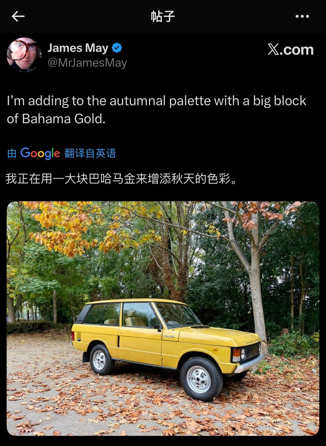 这是老梅自己的车，已经多次隐隐出现在视频或社交媒体的边边角角中；从款式到颜色，真